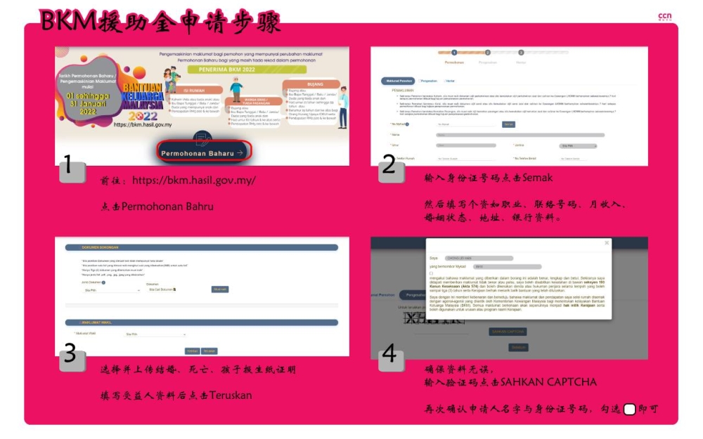 -精彩大马制图-