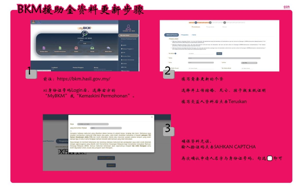 -精彩大马制图-