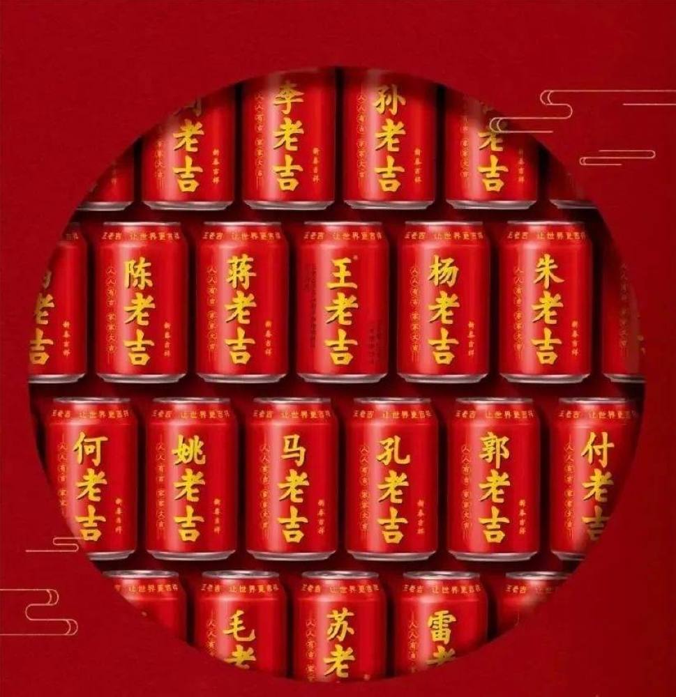 官方客服在天猫网购平台表示,因商标注册等原因部分姓氏(张、刘、邓、徐、吴等等)无法生产、销售。-摘自网络-