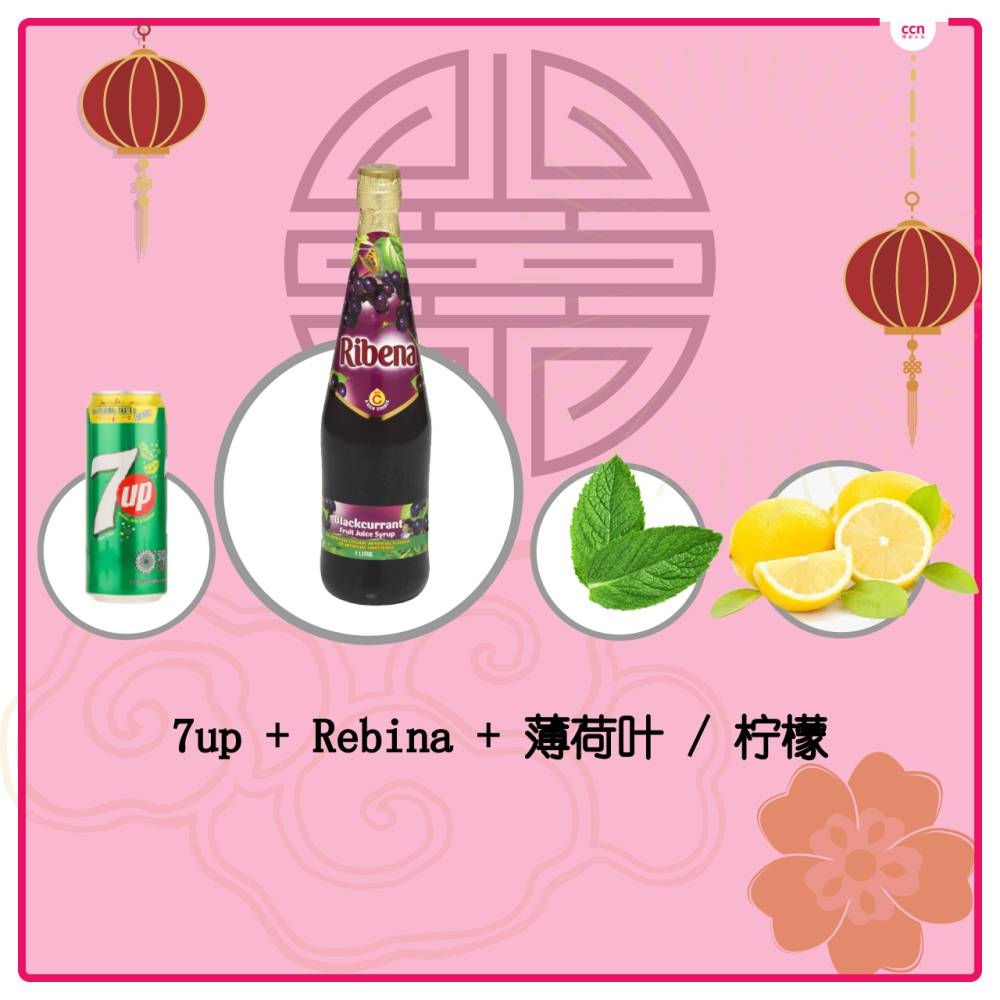 7up + Rebina + 薄荷叶 / 柠檬  -精彩大马制图-