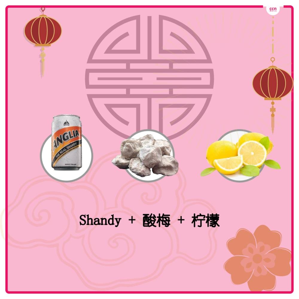 Shandy + 酸梅 + 柠檬   -精彩大马制图-
