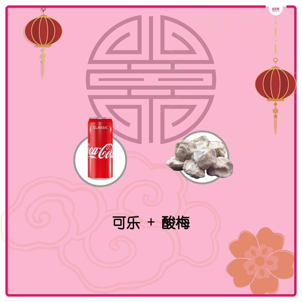 可乐 + 酸梅   -精彩大马制图-