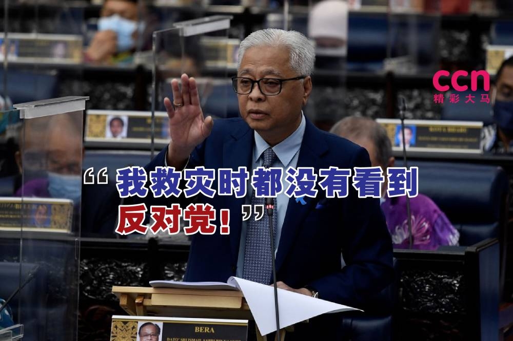 依斯迈沙比里说，他在水灾首日已到灾区工作，并抨击在水灾发生时，看不到反对党议员的踪影。-马新社，精彩大马制图-