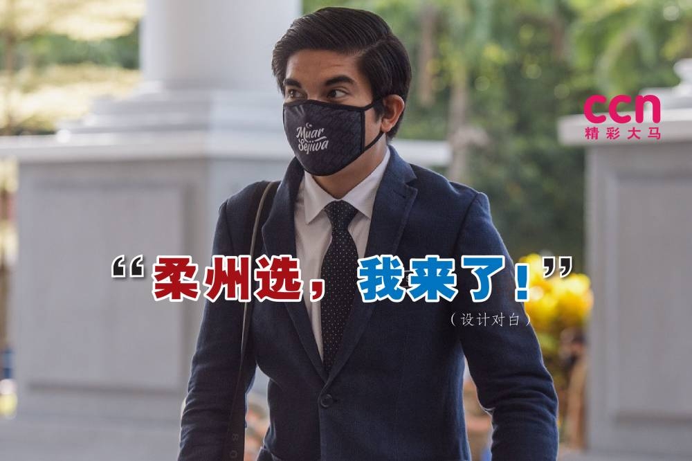 Muda柔州主席阿兹罗透露，赛沙迪（图）料将出战即将举行的柔佛州选举。-精彩大马制图-