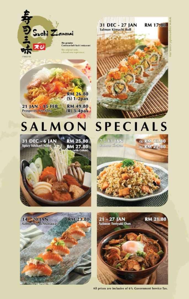 Sushi Zanmai推出发财鱼生,里面的材料有新鲜的三文鱼、水母、海带、白萝卜、腌制的萝卜等。-图取自Sushi Zanmai的脸书-
