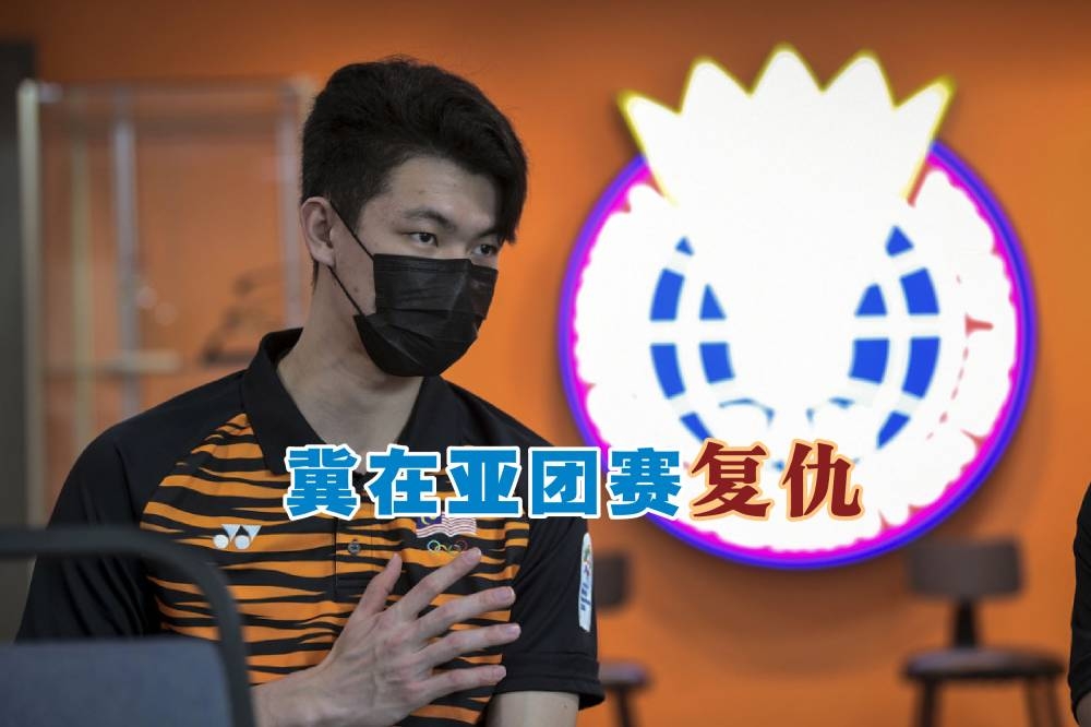 李梓嘉希望能够复仇骆建佑，以增强自信心。-马新社/精彩大马制图-