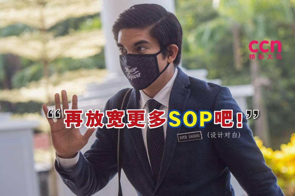 赛沙迪形容延长讲座时限是一项好的发展，但他也要求选委会和卫生部，考虑放宽更多限制。-精彩大马制图-