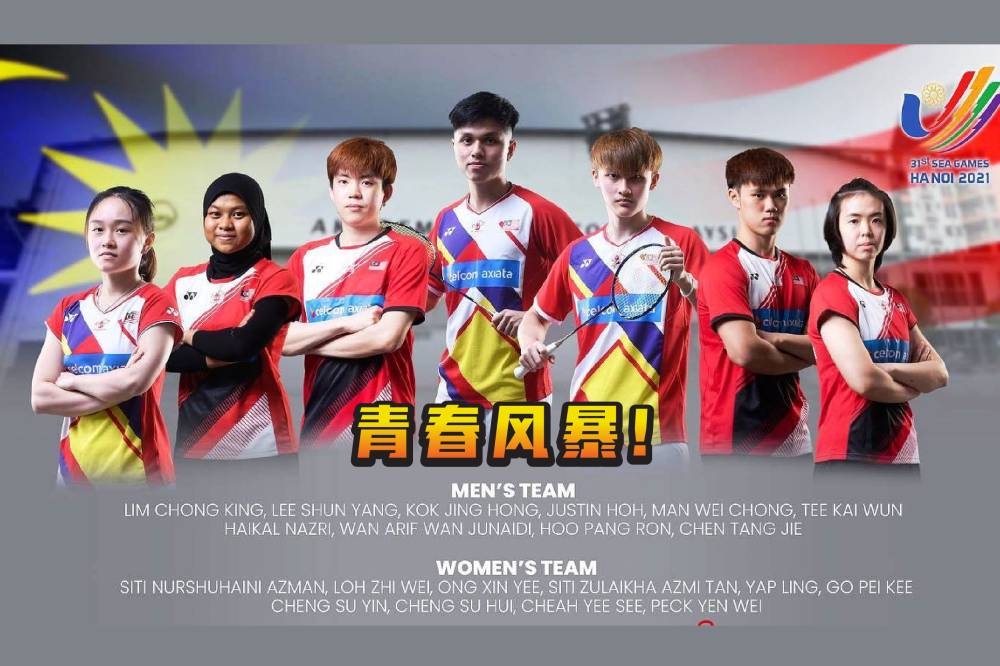 由于越南河内东运会与曼谷汤尤杯决赛圈撞期，所以马羽总派二线年轻队员征战东运会，欲上演青春风暴。-摘自马羽总脸书/精彩大马制图-