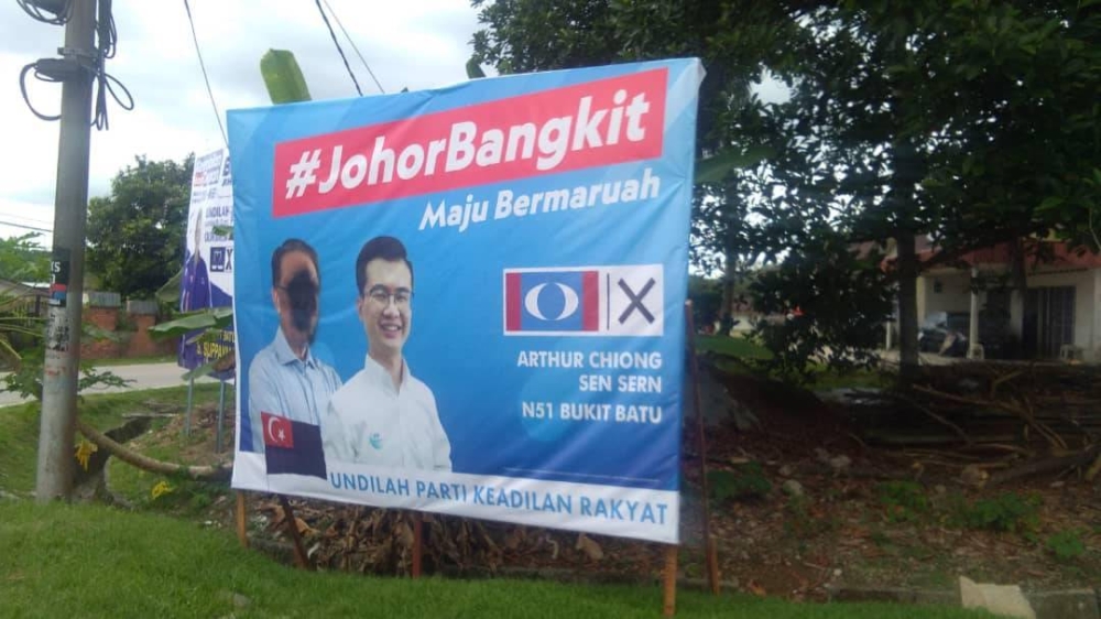 不久前，张善深和安华的广告牌遭人破坏，安华的肖像更被人喷黑漆。-图取自Chiong Sen Sern面子书-