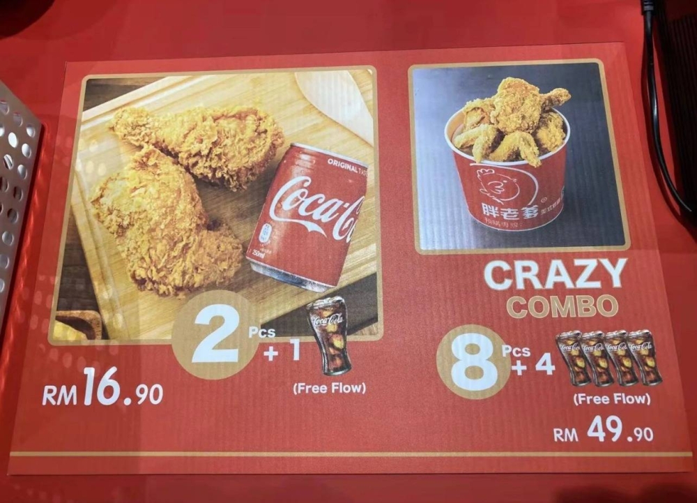 2块炸鸡的套餐(附饮料)的价格为16令吉90仙,而8块炸鸡(4杯饮料)的套餐为49令吉90仙。-图摘自范范的足迹小红书-