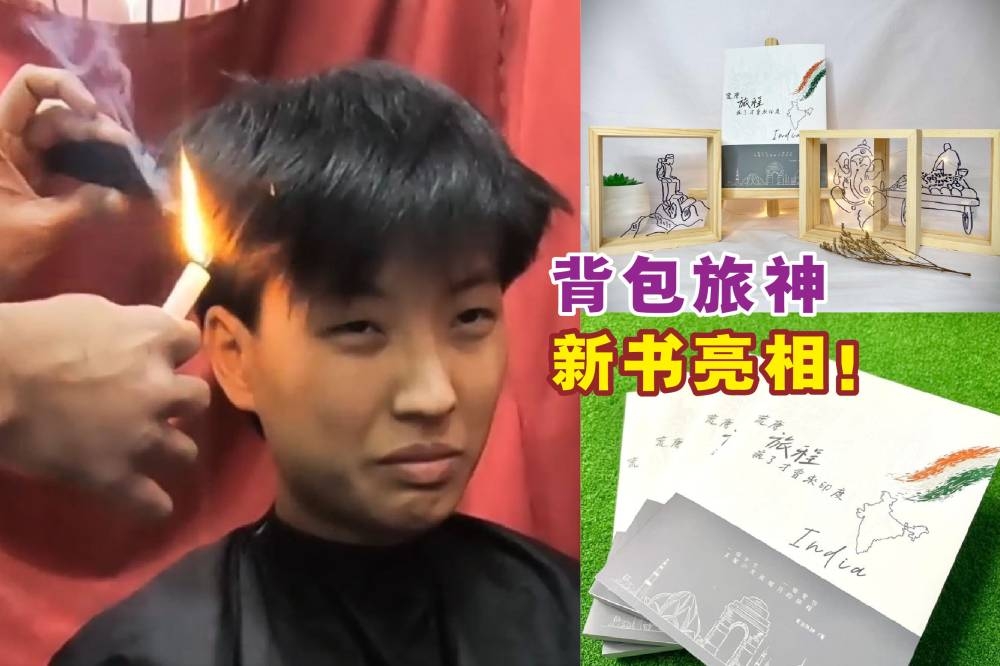 由于疫情延烧2年无法出国，背包旅神凯琳就趁这期间，把2个月的印度“冒险经历”编写成《荒唐旅程：疯了才會來印度》，让喜欢旅游的朋友深入了解印度“矛盾”的情景。-摘自背包旅神视频及脸书专页，精彩大马制图-