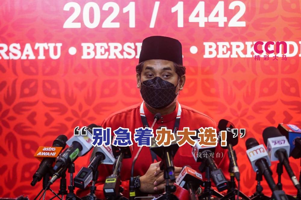 凯里认为，全国大选必须等到新冠疫情更加稳定才举行。-精彩大马制图-