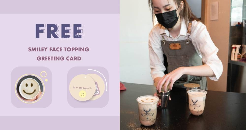 -鹿角巷提供/精彩大马制图-