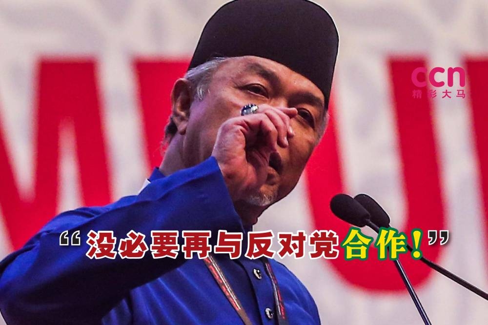 阿末扎希认为，这显示反对党已违背朝野所签署的备忘录（MOU），因此政府没有必要继续维持跨党派合作。-精彩大马制图-