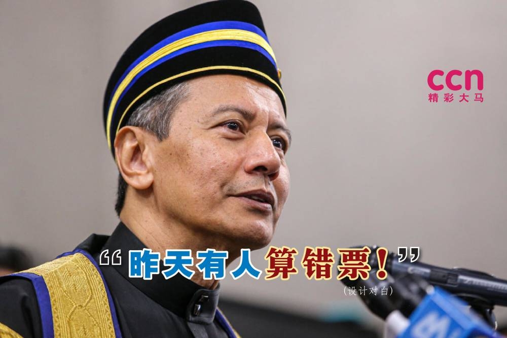 阿兹哈在国会援引议会常规修正票数，宣布同意票加进勿述一票，从84票变成85票。-精彩大马制图-