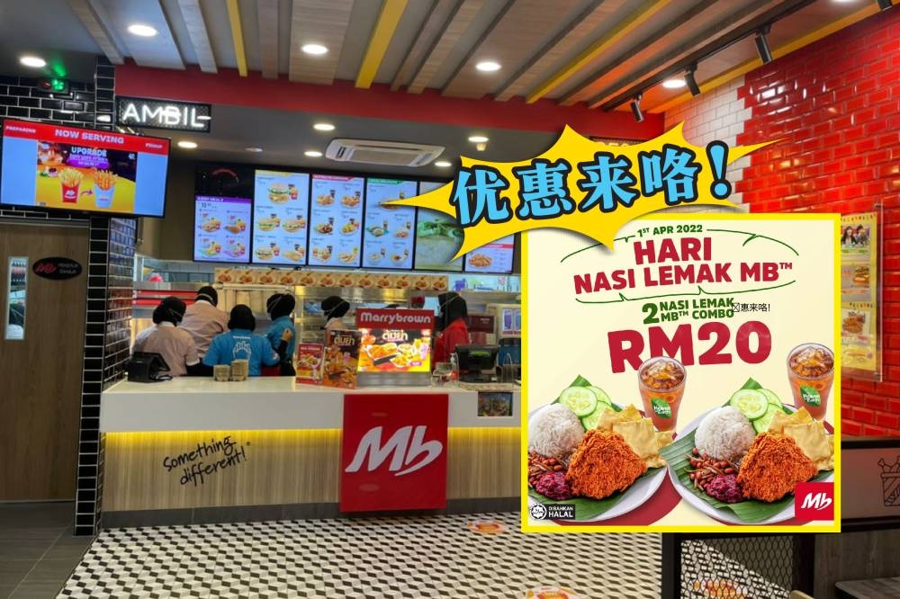 本地著名快餐品牌Marrybrown将于周五（4月1日）推出2份Nasi Lemak MB Combo优惠，只需20令吉。-图取自Marrybrown脸书/精彩大马制图-