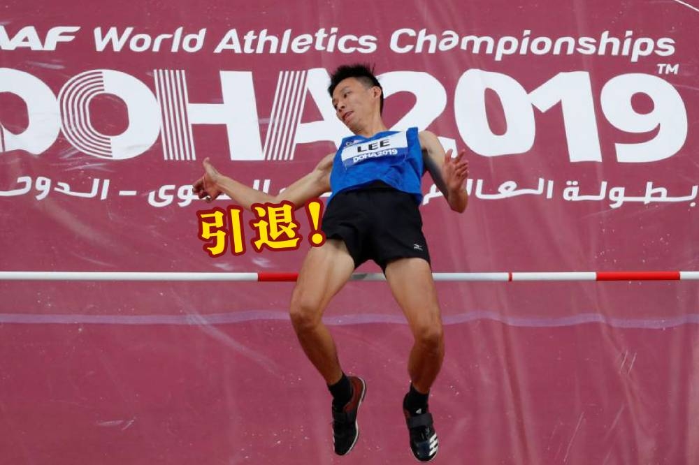 李合伟在18年跳高生涯最好的成绩，就是2019年多哈田径世锦赛上跳出的2.29米，并因此创史成为1938年田径世锦赛创立以来，首名跳进决赛的大马运动员。-路透社/精彩大马制图-