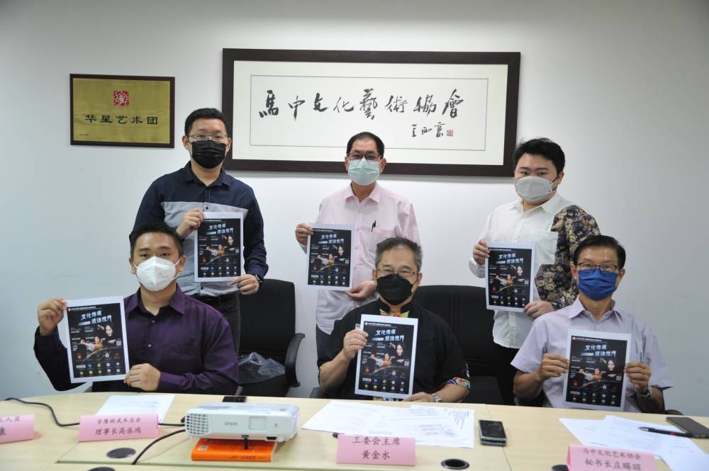 黄金水（前排中）宣布，世界各地的武术爱好者自4月1日起，可以报名参加“第二届国际武术文化视频大赛”，以赢取共81份及总值逾10万令吉的奖项；前排左起为高丞鸿、庄赐昭、后排左起为李松康、陈楷枢及蔡育轩。-马来西亚-中国文化艺术协会提供-