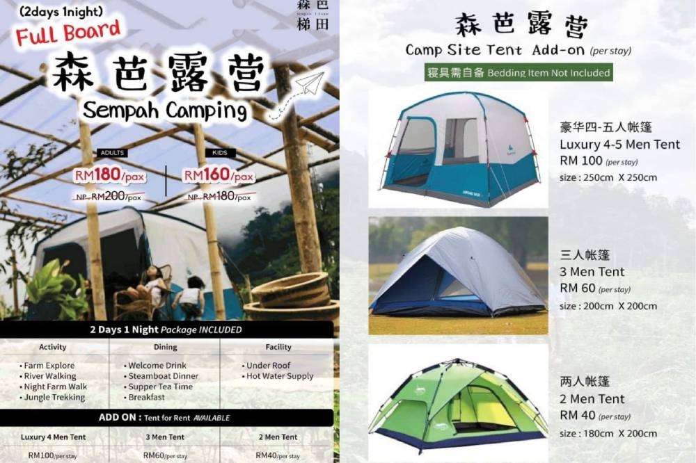 若你没有帐篷，你可以向他们租借两人帐篷（收费为40令吉）、三人帐篷（收费为60令吉）和豪华四至五人帐篷（收费为100令吉）。-森芭梯田提供-