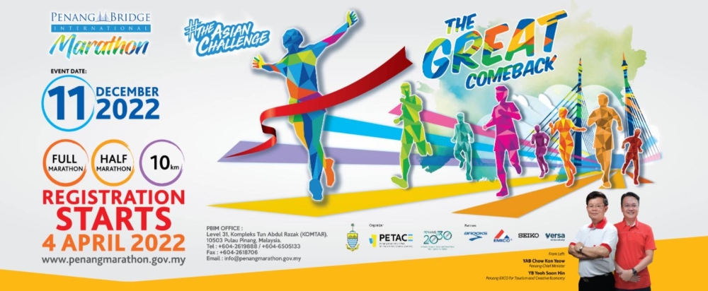 随着政府宣布放宽防疫标准作业程序，2022年槟城大桥国际马拉松赛也允许回到实体模式。-摘自官网-