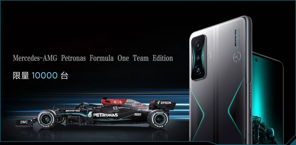  Redmi K50 Gaming -摘自SoyaCincau-