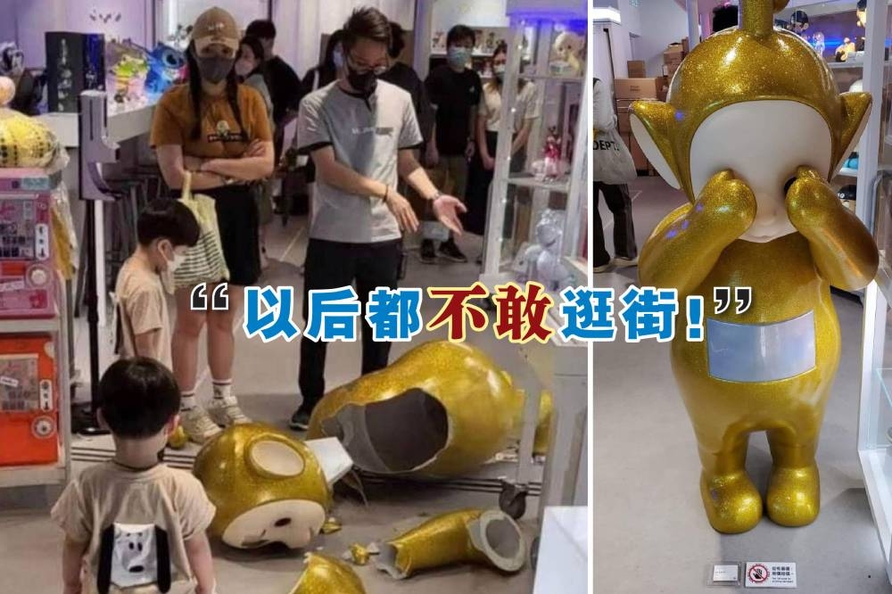 香港一名男童不慎撞毁价值5万2800元港币（约3万令吉）的巨型天线宝宝玩偶。-摘自脸书、网络，精彩大马制图-