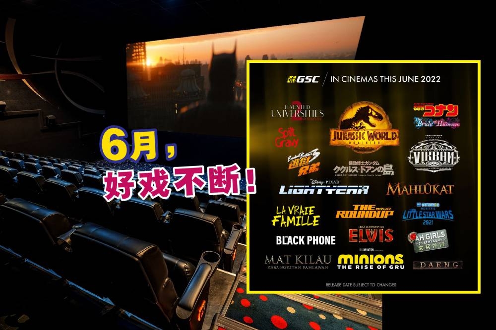 6月有不少好电影上映，大家最期待的是哪部电影呢？-图摘自GSC脸书专页/精彩大马制图-