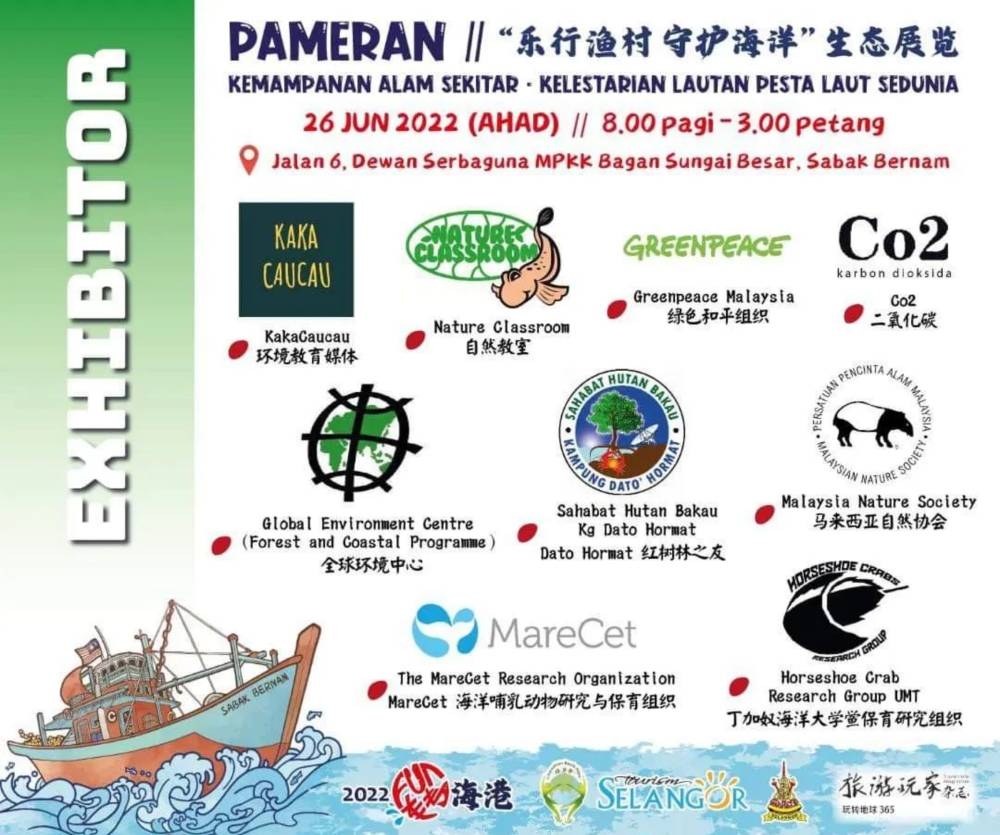 -图摘自Fun转海港脸书/精彩大马制图-