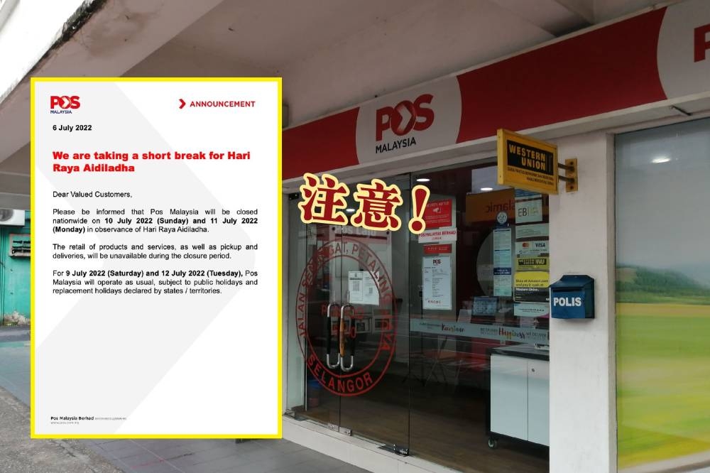 配合哈芝节，全马邮政局将于周日（10日）和下周一（11日）关闭。-摘自大马邮政脸书/精彩大马制图-