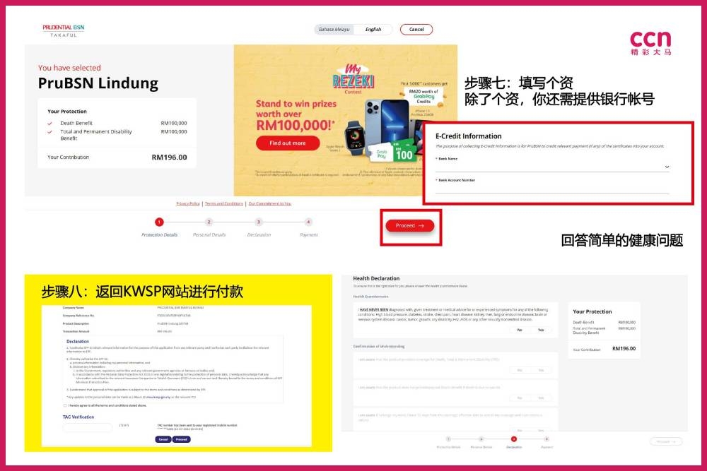 -精彩大马制图-