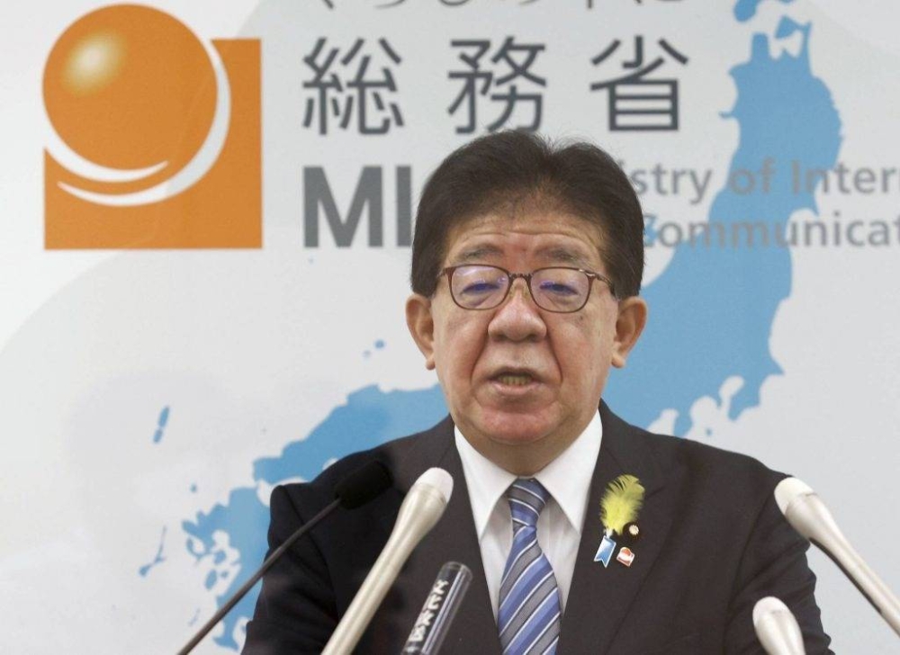 日本总务大臣兼通讯部长的金子恭之公开谴责KDDI。-摘自SoyaCincau-