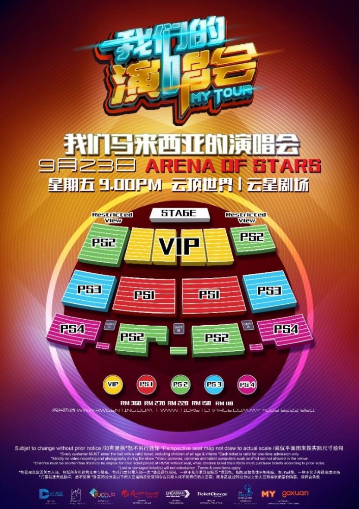 票价共分为368令吉(VIP)、278令吉(PS1)、228令吉(PS2)、158令吉(PS3),及118令吉(PS4)。-摘自饭盒频道脸书专页-