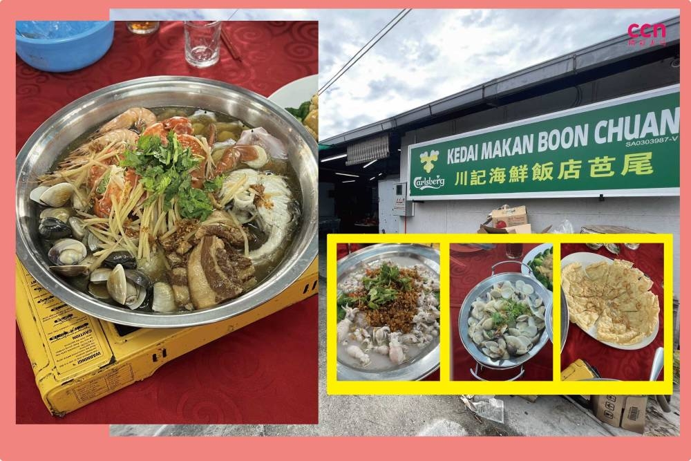 海鲜蒸(大图)、蒸苏东仔(小图左起)、蒸啦啦和虾仔煎。-庄礼文摄,精彩大马制图-