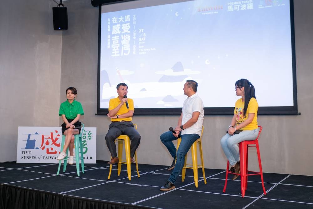 现场除了台味小市集摊位外,还设有主题分享会,左起是黄佩玲、周士弼、黄思汉和王诗棋。-主办单位提供-