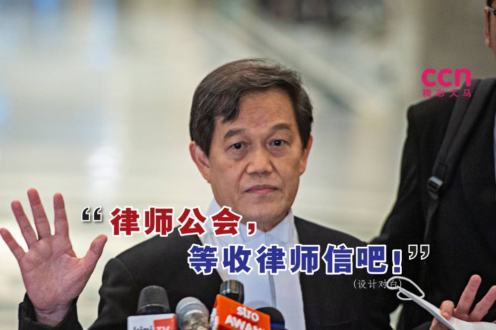 郑宝德指出，谢依琳也会收到他所发出的律师信。-精彩大马制图-