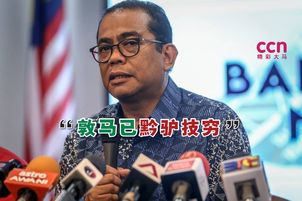卡立诺丁认为，前首相敦马哈迪不断地攻击巫统，是因为他无法“继续前进”。-Hari Anggara摄-