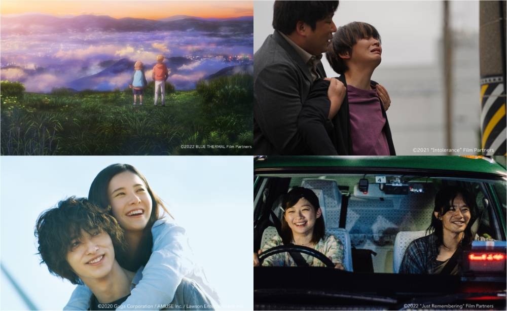 第18届日本电影节将上映超过12部日本影片。-JFKL提供/精彩大马制图-