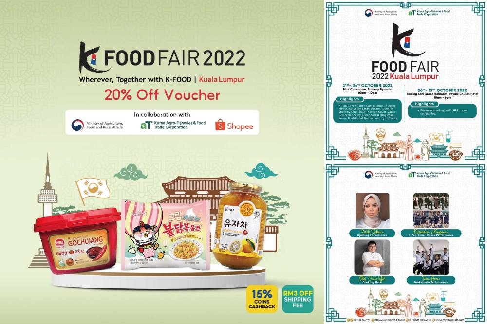 2022年韩国食品展将从10月13日率先在线上开跑。-摘自网络，主办方供图-