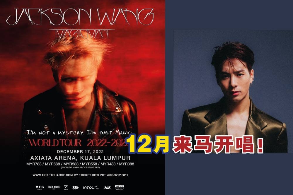 王嘉尔将于今年12月17日在大马开演唱会。-摘自AEG Presents Asia脸书/王嘉尔脸书/精彩大马制图-