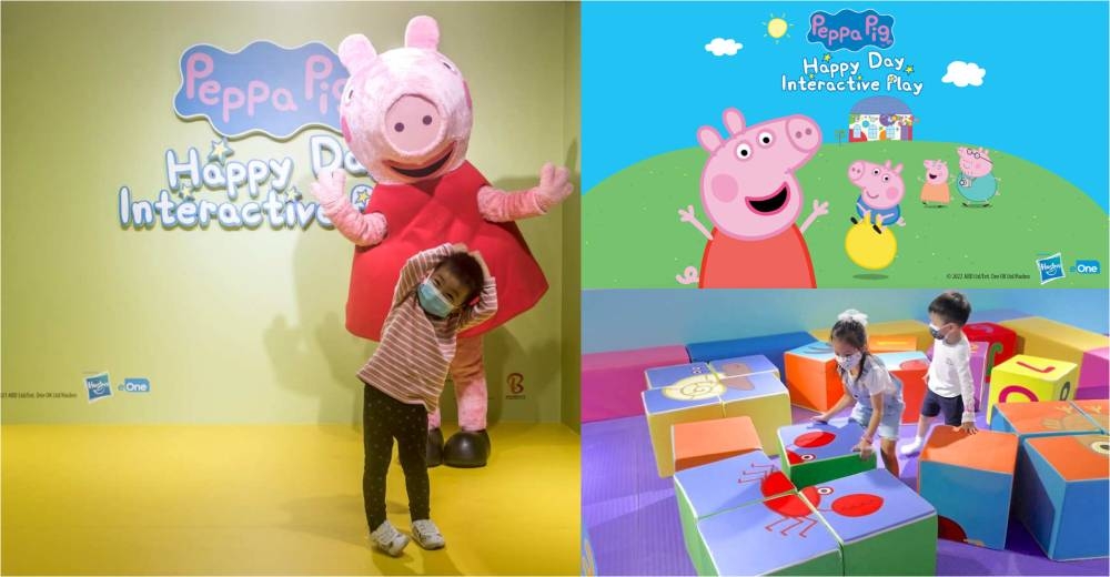 小猪佩奇互动特展适合大人小孩一同畅玩！-图摘自KKday官网/精彩大马制图-