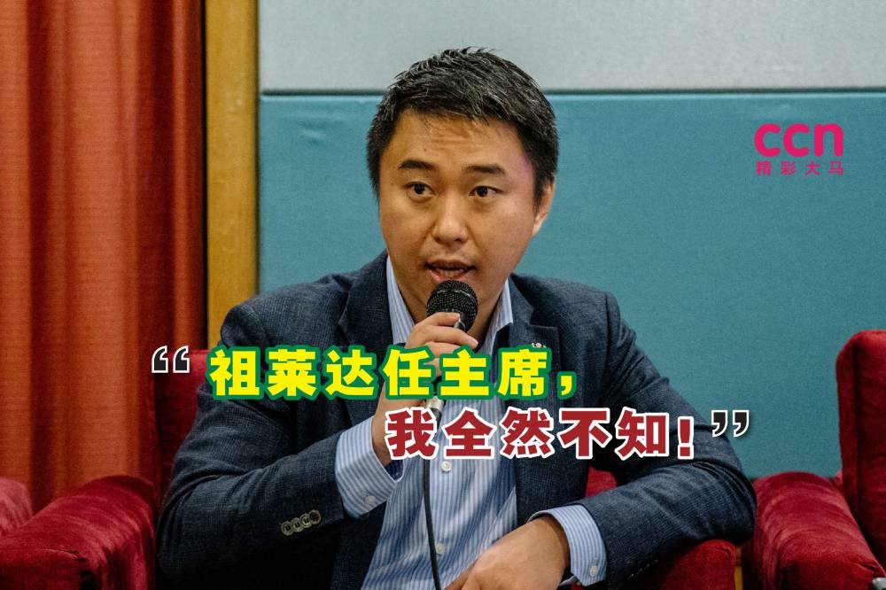 孙伟瑄说，党最高理事会在没有他出席会议的情况下，议决委任祖莱达为党主席，而他本身当时从未要辞任主席职。-精彩大马制图-