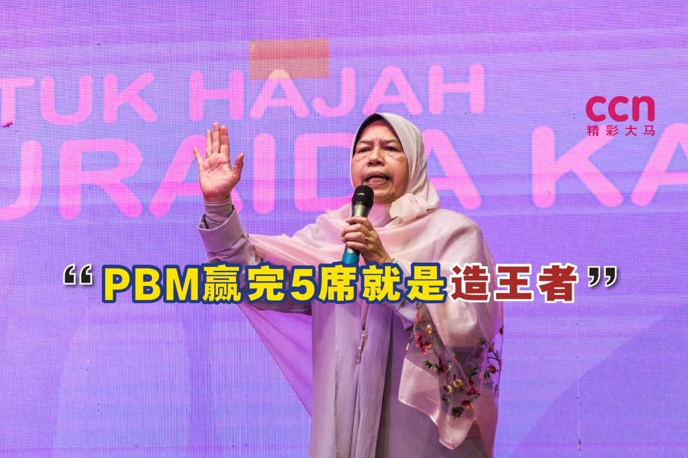 祖莱达表示，全民党如果上阵的5个议席都赢，就能够决定谁做政府。-Firdaus Latif摄，精彩大马制图-