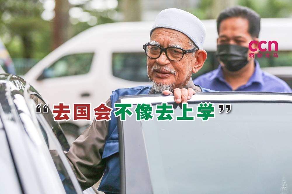 哈迪阿旺表示，国会议员出席议会不能与学生到校上课相提并论。-Yusof Mat Isa摄，精彩大马制图-