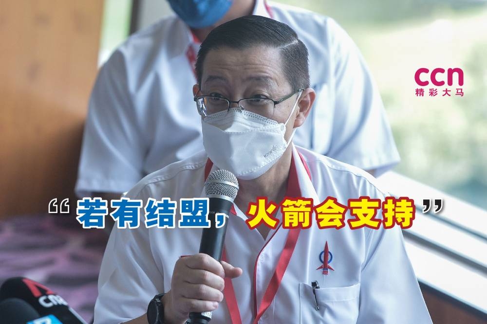 林冠英表示，行动党是希盟一份子，若是有结盟，该党会支持。-Miera Zulyana摄，精彩大马制图-