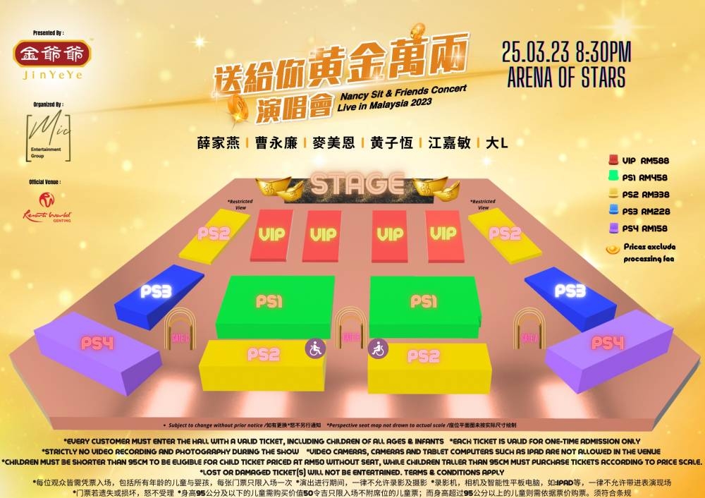 这场演唱会是由金爷爷呈献、MIC娱乐主办，以及T.O.P协办。-MIC娱乐提供-