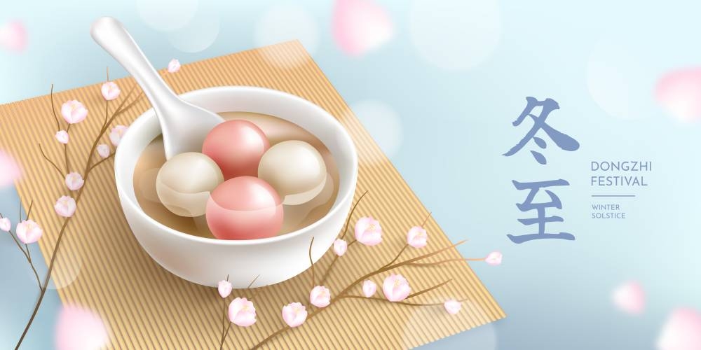 冬至是华人非常重视的传统节日。-图摘自freepik-