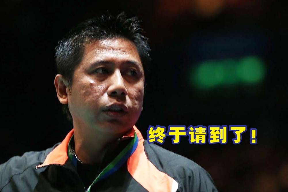 自从鲍鲁斯不续约出走，国家队混双教练位置悬空大半年后，终于找到新教练诺瓦填补空缺了。-摘自马羽总脸书/精彩大马制图-