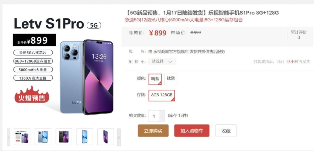 -图取自Soyacincau-