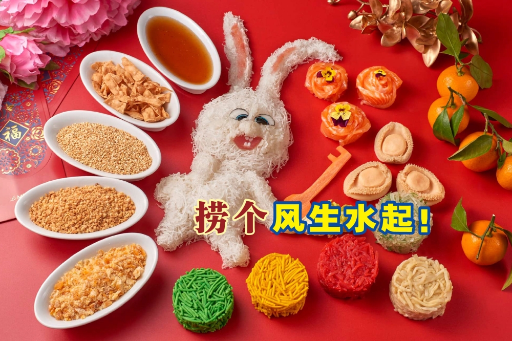 不少大马华人会在农历正月初七，与家人或朋友聚在一起捞生。-摘自吉隆坡艾美酒店脸书/精彩大马制图-