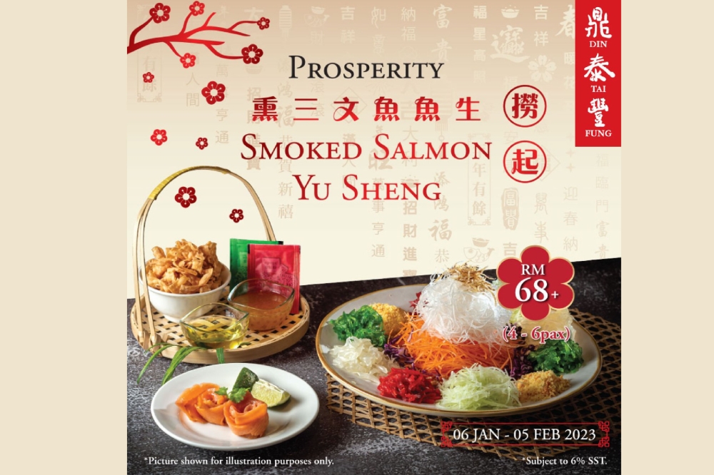 烟熏三文鱼鱼生可供4-6人食用,售价为68令吉。-摘自鼎泰丰脸书-